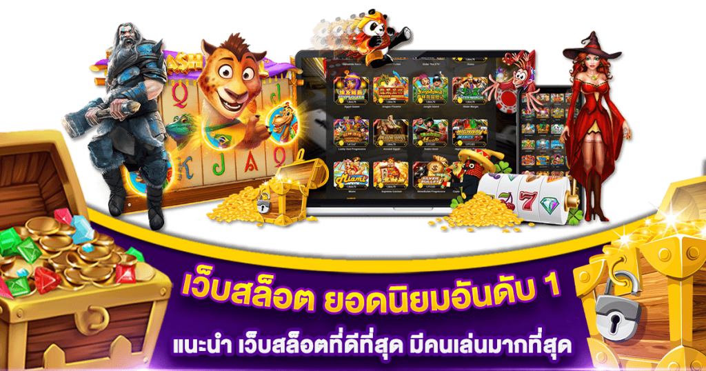 regem slot