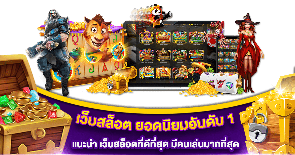 regem slot
