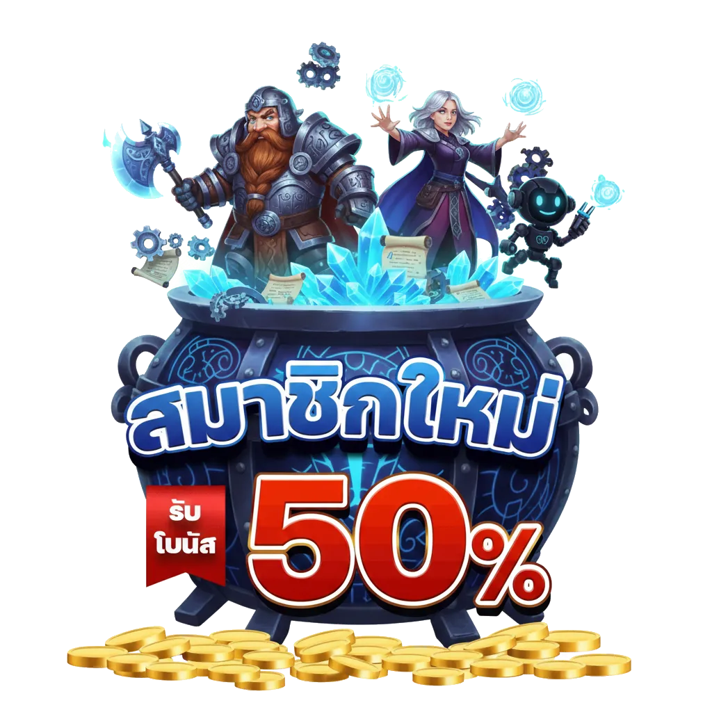 regem วอลเล็ท